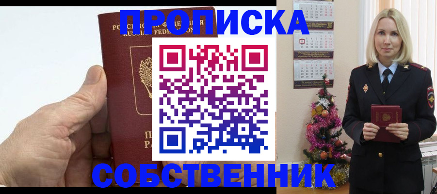 регистрация для дет. сада в Верхнем Тагиле